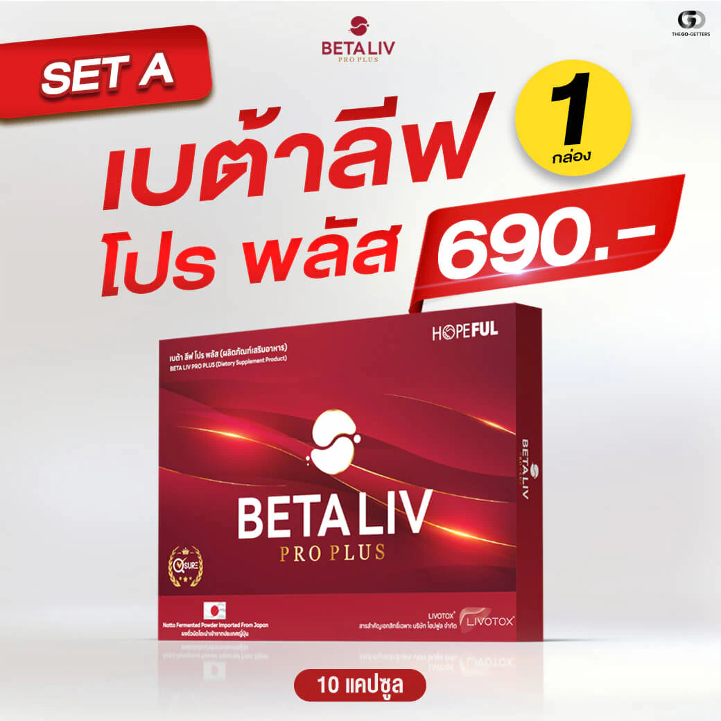 ชุดทดลอง 1 กล่อง