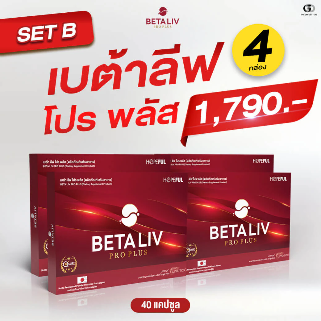 ชุด 4 กล่อง 1 เดือน