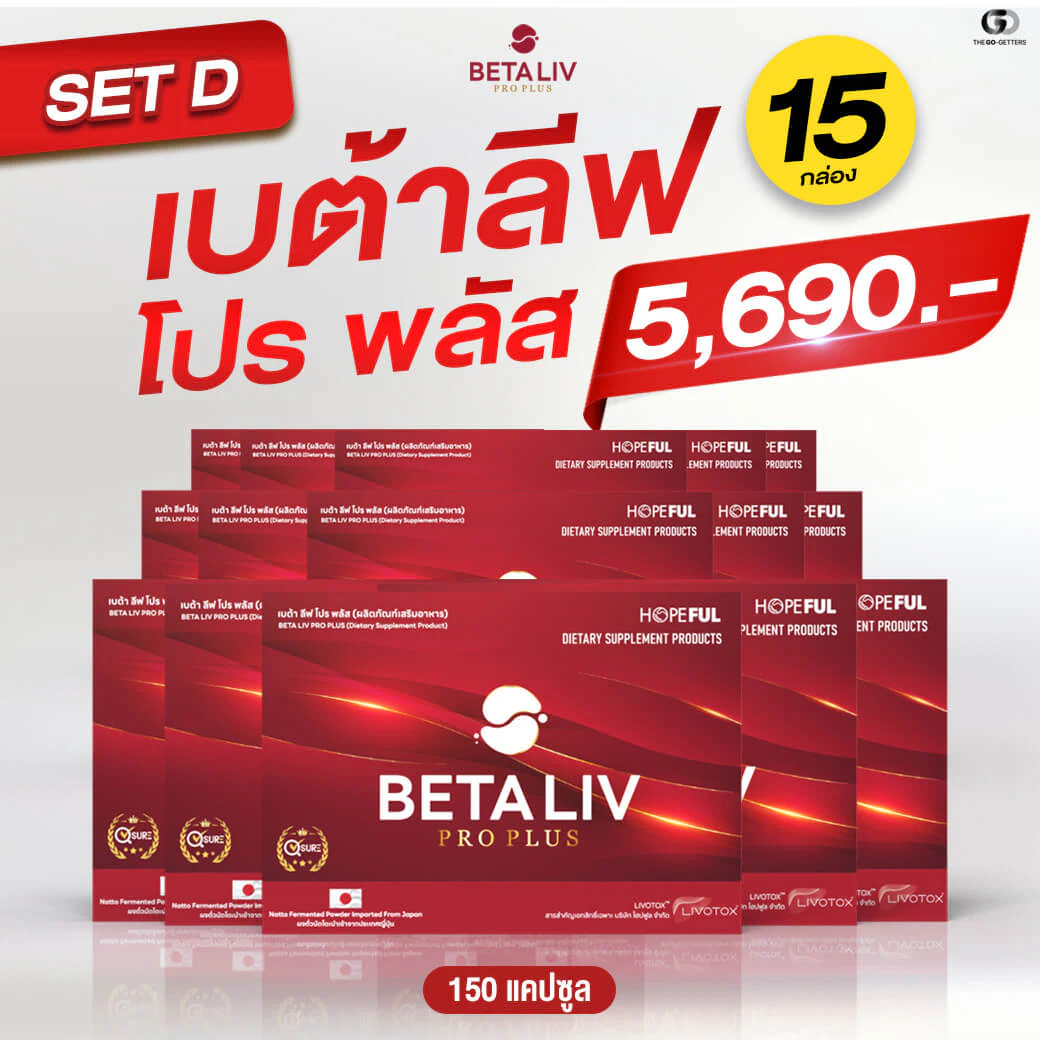 ชุดฟคุ้มค่า 15 กล่อง